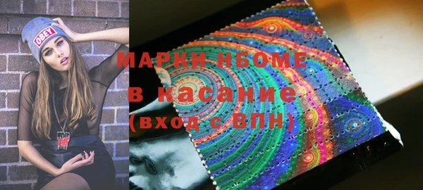 mdma Балахна