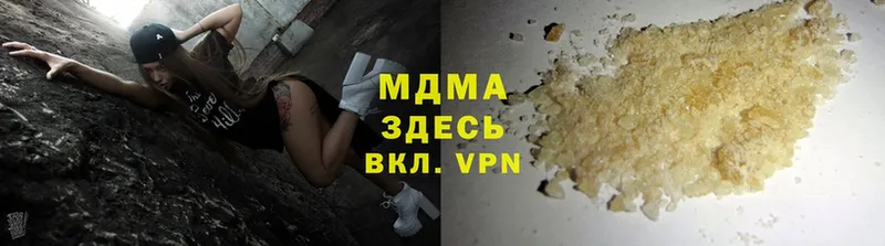 дарнет шоп  Галич  это формула  МДМА VHQ 